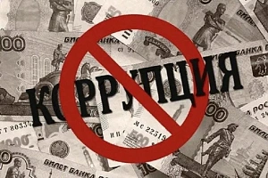 Сворованы триллионы! Сворованы триллионы!