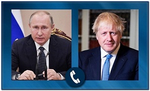 Путин и Джонсон обсудили гарантии безопасности