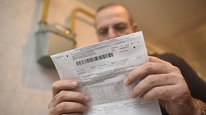 Россиян вновь начнут штрафовать за неуплату услуг ЖКХ Россиян вновь начнут штрафовать за неуплату услуг ЖКХ