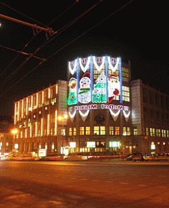 Москва замерзает Москва замерзает