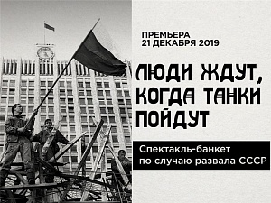 Когда приходит Ангел смерти Когда приходит Ангел смерти