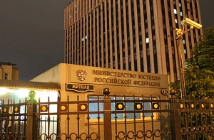 Россия отказалась признать решение Гаагского суда по делу «Укрнафты» Россия отказалась признать решение Гаагского суда по делу «Укрнафты»