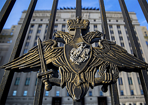 МО РФ: США готовят на Украине провокации с психотропным веществом 
