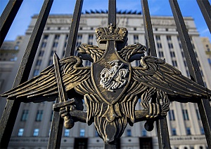 МО РФ: США готовят на Украине провокации с психотропным веществом МО РФ: США готовят на Украине провокации с психотропным веществом