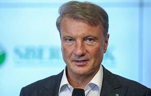 Греф призвал отменить школьные экзамены Греф призвал отменить школьные экзамены