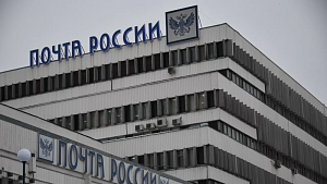 Матвиенко заявила о финансовой дыре в бюджете «Почты России» Матвиенко заявила о финансовой дыре в бюджете «Почты России»