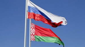 Россия и Белоруссия начали реализацию союзных программ Россия и Белоруссия начали реализацию союзных программ