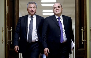 Мишустин анонсировал изменения в новом правительстве Мишустин анонсировал изменения в новом правительстве