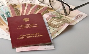 Центробанк допустил отмену системы накопительных пенсий Центробанк допустил отмену системы накопительных пенсий
