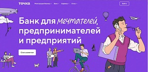 Центробанк зарегистрировал новый банк впервые с марта 2019 года Центробанк зарегистрировал новый банк впервые с марта 2019 года