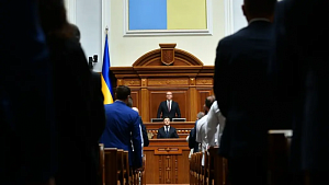 Верховная рада приняла обращение в связи с выборами президента РФ Верховная рада приняла обращение в связи с выборами президента РФ