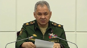 Шойгу заявил о провале контрнаступления ВСУ Шойгу заявил о провале контрнаступления ВСУ
