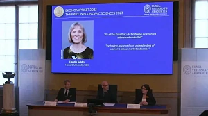 Назван лауреат Нобелевской премии по экономике Назван лауреат Нобелевской премии по экономике