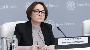 Набиуллина: ЦБ и правительство работают в тандеме Набиуллина: ЦБ и правительство работают в тандеме
