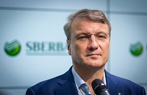 Греф пригрозил уходом в случае смены стратегии Сбербанка Греф пригрозил уходом в случае смены стратегии Сбербанка