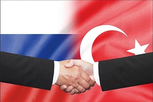 Россия и Турция подписали соглашение о расчётах в нацвалютах Россия и Турция подписали соглашение о расчётах в нацвалютах