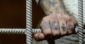Верховный суд признал движение АУЕ экстремистским Верховный суд признал движение АУЕ экстремистским