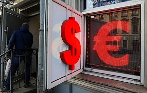 Евро торгуется выше 127 рублей на рынке Forex
