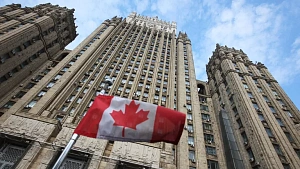 МИД РФ устроил демарш посольству Канады МИД РФ устроил демарш посольству Канады