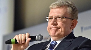Кудрин призвал готовиться к «очень сложной ситуации» в ближайшие два года Кудрин призвал готовиться к «очень сложной ситуации» в ближайшие два года