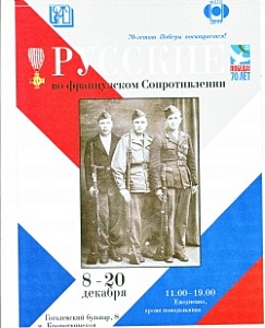 Надежда шла с Востока… Надежда шла с Востока…
