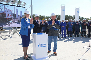«Газпром» запустил комплекс по сжижению природного газа в Амурской области «Газпром» запустил комплекс по сжижению природного газа в Амурской области