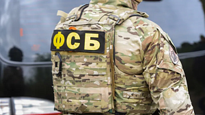 ФСБ предотвратила теракт против представителя властей Херсонской области ФСБ предотвратила теракт против представителя властей Херсонской области