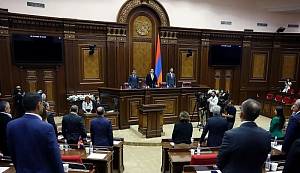 Парламент Армении проголосовал за вступление в Евросоюз Парламент Армении проголосовал за вступление в Евросоюз