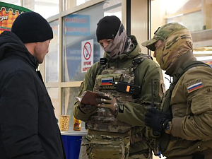 Странный демарш Странный демарш