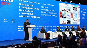 В Москве обсуждают вопросы глобальной безопасности