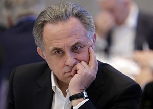 Мутко покинул пост президента РФС Мутко покинул пост президента РФС