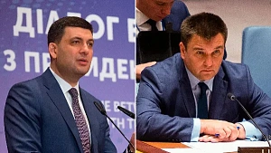 СКР предъявил обвинения бывшему главе МИД Украины и экс-спикеру Рады СКР предъявил обвинения бывшему главе МИД Украины и экс-спикеру Рады