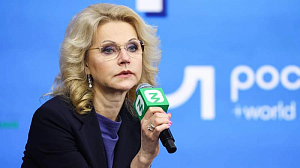 Голикова призвала рожать детей до 24 лет Голикова призвала рожать детей до 24 лет