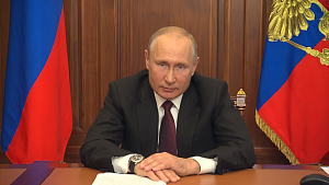 Путин выступил с обращением к народу Путин выступил с обращением к народу