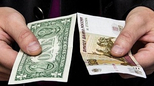 Рубль признали самой недооцененной валютой мира Рубль признали самой недооцененной валютой мира
