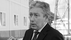 Погиб глава совета директоров ЛУКОЙЛа Погиб глава совета директоров ЛУКОЙЛа