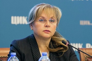 Памфилова переизбрана главой ЦИК Памфилова переизбрана главой ЦИК