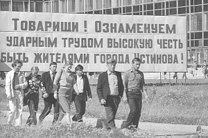 «Я иду в этот город, которого нет…» «Я иду в этот город, которого нет…»