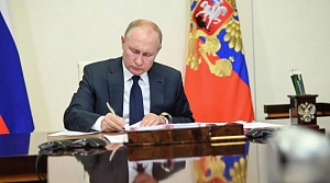 Путин подписал законы о принятии новых регионов в состав России Путин подписал законы о принятии новых регионов в состав России