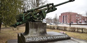 Латвийские вандалы Латвийские вандалы
