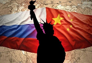 Второй Шанхай по Никсону? Второй Шанхай по Никсону?