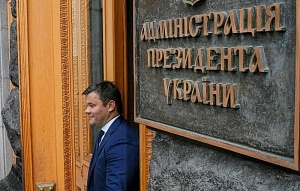 В администрации Зеленского выступили за переговоры с Россией В администрации Зеленского выступили за переговоры с Россией