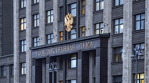 Госдума приняла закон об ответственности за дискредитацию участников СВО Госдума приняла закон об ответственности за дискредитацию участников СВО