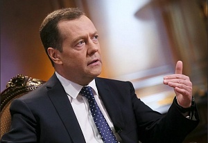 Медведев перечислил условия сохранения транзита газа через Украину Медведев перечислил условия сохранения транзита газа через Украину