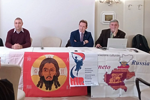Столкновение религий Столкновение религий