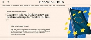 FT: «Газпром» предложил Молдавии ослабить интеграцию с ЕС ради скидки на газ
