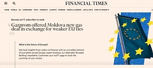FT: «Газпром» предложил Молдавии ослабить интеграцию с ЕС ради скидки на газ FT: «Газпром» предложил Молдавии ослабить интеграцию с ЕС ради скидки на газ