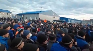 Рабочие устроили бунт на базе «Газпрома» для «Силы Сибири» Рабочие устроили бунт на базе «Газпрома» для «Силы Сибири»