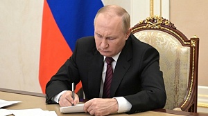 РФ приостановила ряд статей налоговых соглашений с недружественными странами РФ приостановила ряд статей налоговых соглашений с недружественными странами
