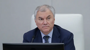 Россиянам рассказали о вступающих в силу в марте законах Россиянам рассказали о вступающих в силу в марте законах